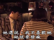 Frenzy (2000) Subtitled Taiwanese erotic drama