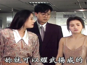 Frenzy (2000) Subtitled Taiwanese erotic drama